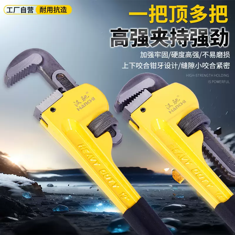 定制重型管钳F型直角管子钳扳手快速两用管钳省力水暖管钳扳手