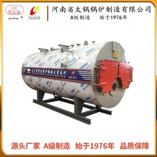 CWNS4.2��̖ȼ�ⳣ����ů��ˮ偠t�S�� CWNSȼ�⹩ů偠t�r��