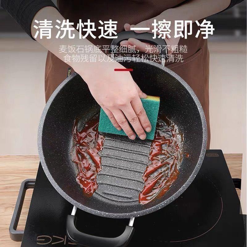 麦飯石鍋 特製鍋 家庭用調理鍋 スープ鍋 ガス電磁調理器 スープ鍋 ノンスティック鍋 お粥鍋|undefined