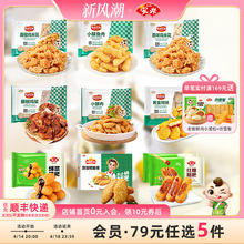 89Ԫx5 ըƷСu׻SuKСʳ՚ը