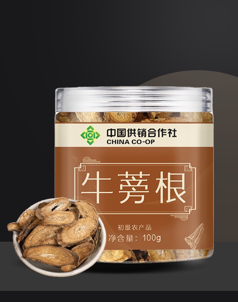 Burdock Root Tea Slices Niu Bang Gen 100g Jar Dried Herbal Slices for Daily Tea and Decoction specifications