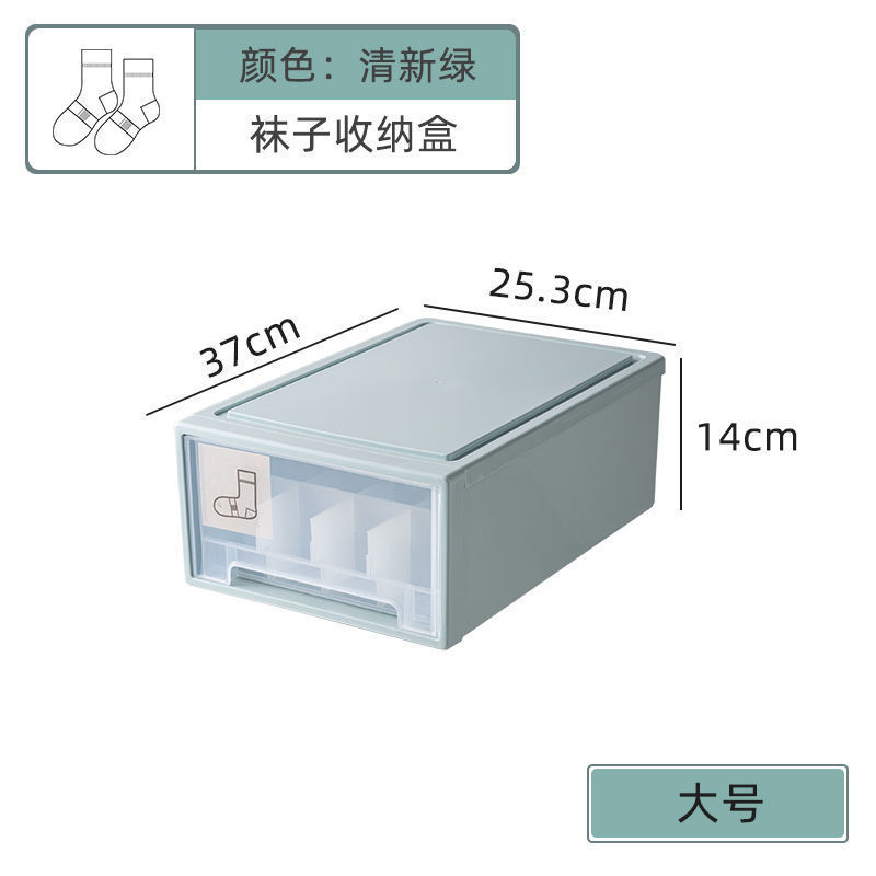 戸棚収納ケース下着引き出し三合一たんす仕切り靴下ブラジャー下着整理箱用卸売り|undefined