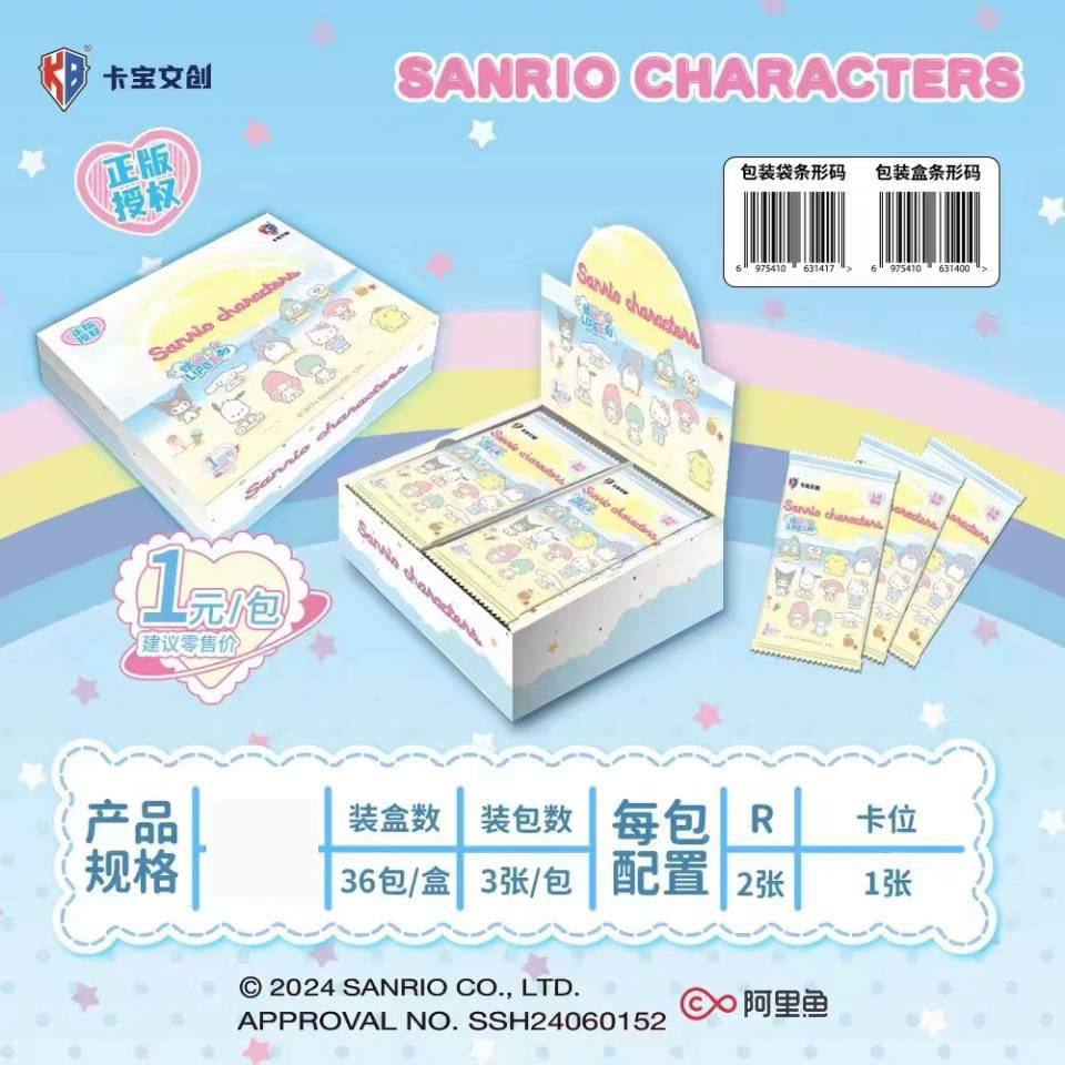 두 번째 카바오 문화 창작 에디션 1위안 팩 [전체 상자에 36팩]