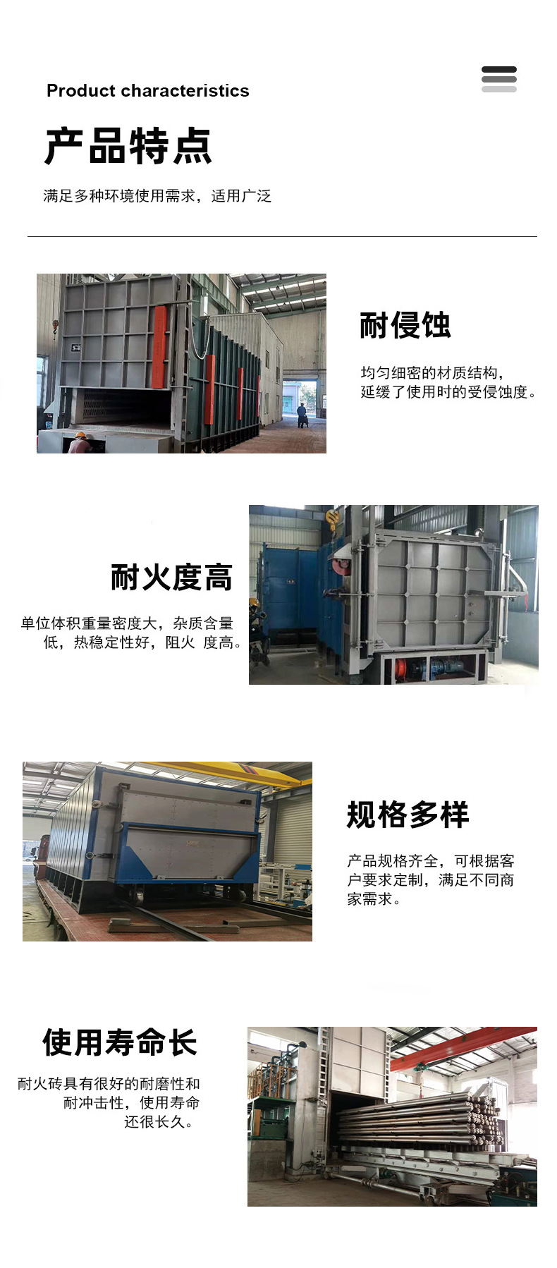 产品详情图
