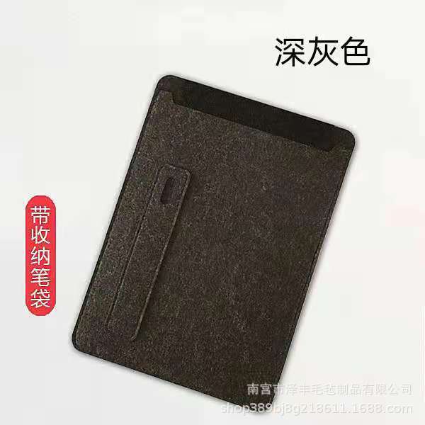 液晶手書きのフェルト保護カバー10インチの手書きのタブレットの保護カバー|undefined