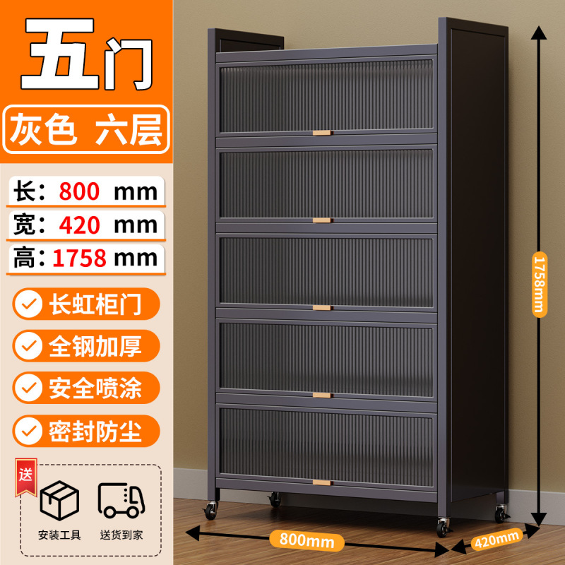 鞋柜家用防尘收纳柜储物柜门口卧室阳台玄关鞋架大容量多层置物架|undefined