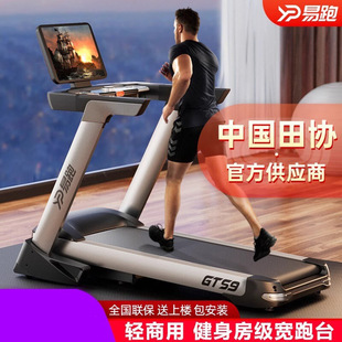 High Color Value Electric Slope Treadmill Gym Indoor Home Ultra-quiet Large Screen Commercial Wide Running Belt Bluetooth