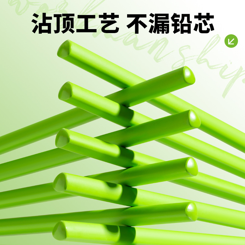 咔巴熊6335绿杆黑木三角铅笔小学生练字铅笔高颜值2B HB木头铅笔|undefined