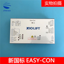 Ӱµ˹/ŻƵ/ŻEASY-CON¹