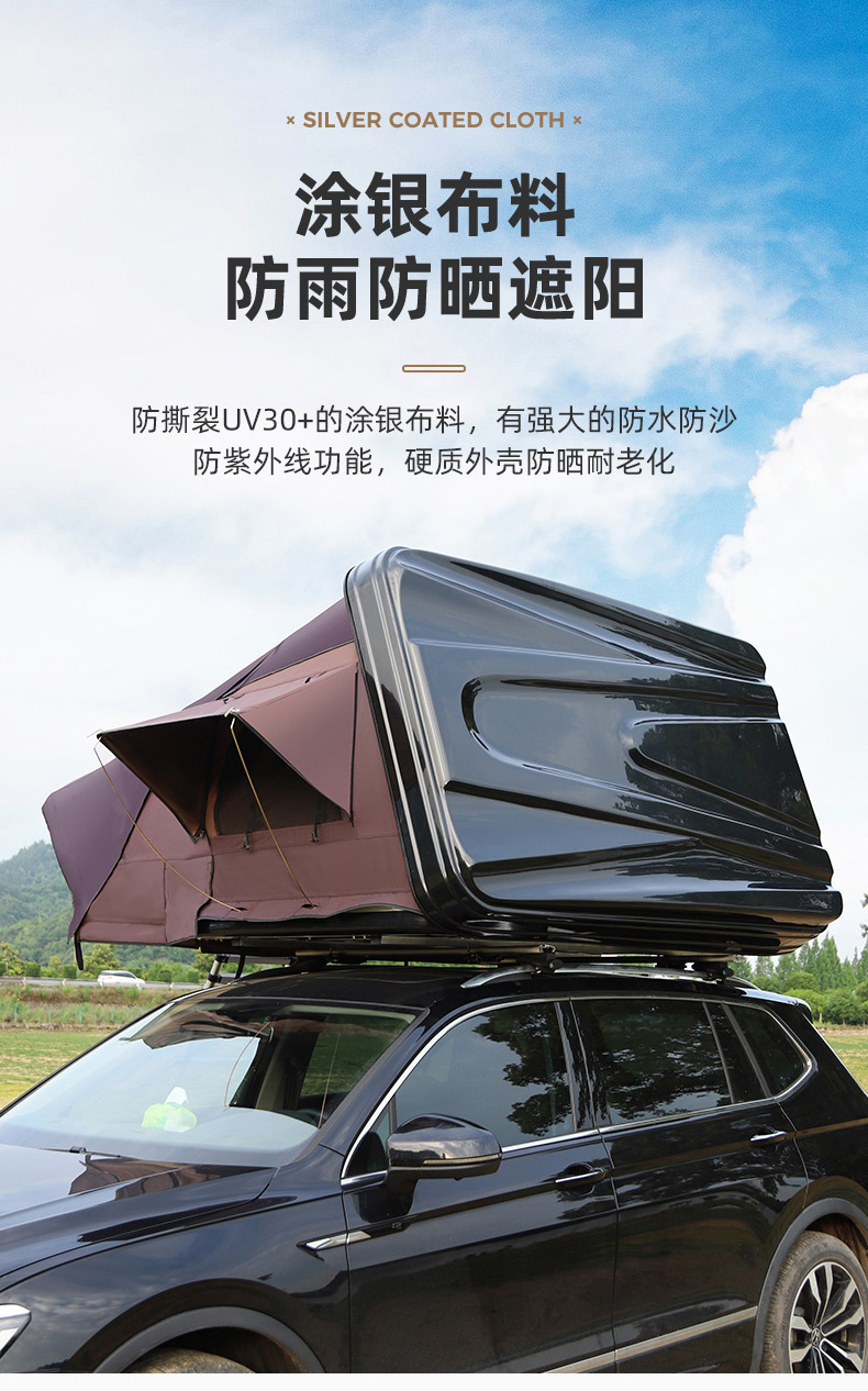 Fully Automatic Outdoor Camping Roof Tent for Suv Car Self-Driving Tours, Hard-Bottom Car-Mounted Hard-Shell Tent