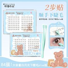 �Ƚ���Ʒ���z���¹⵹���½�ë�ٽ�ë��Ȼ����δ��ճ����R���ë