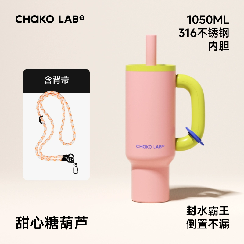 Straw, high quality capacious universal glass with glass