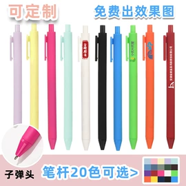 中性笔;圆珠笔中油笔;马克笔