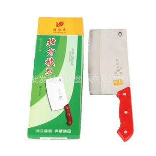 Boxed Steel Good Luck to the Northern Split Knife Kitchen Knife 9.9 Yuan Store Wholesale Ten Yuan Store Supply Accessories