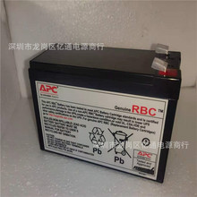 APC RBC6  RBC2/RBC23/RBC48/RBC110/RBC113/RBC120/123�΂�늳�