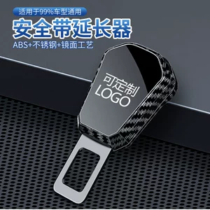 Cross-Border Customizable Logo Car Seat Belt Extender, Seat Belt Connector, Car Rear Seat Safety Buckle, Free of Charge