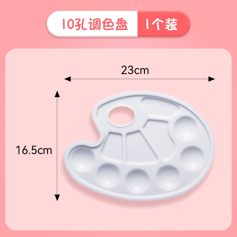 10 holes