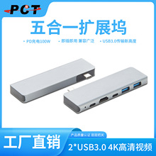 Type-C�Uչ�]HUB�־������D�Q��4K30HzͶ��D100W����p�x��
