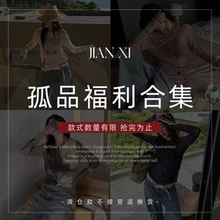 [ä�и��� ���˲��Q] JIAN XI �ļ�ᘿ���Ů ������Ʒ�S�C�l��
