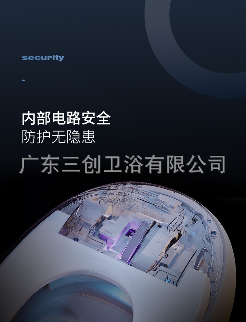 智能马桶007-详情页 (13).jpg