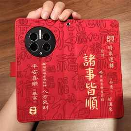 适用于红米K80Pro翻盖手机壳K80至尊保护套K70/60防摔K40全包皮套