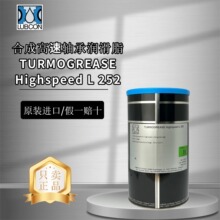 �ڲ���LUBCON TURMOGREASE Highspeed L 252�����S�кϳɝ���֬