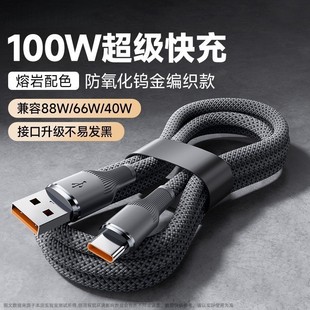 100W�u�����^PD������䔵����TypeC�m����A���O���֙C��늾�