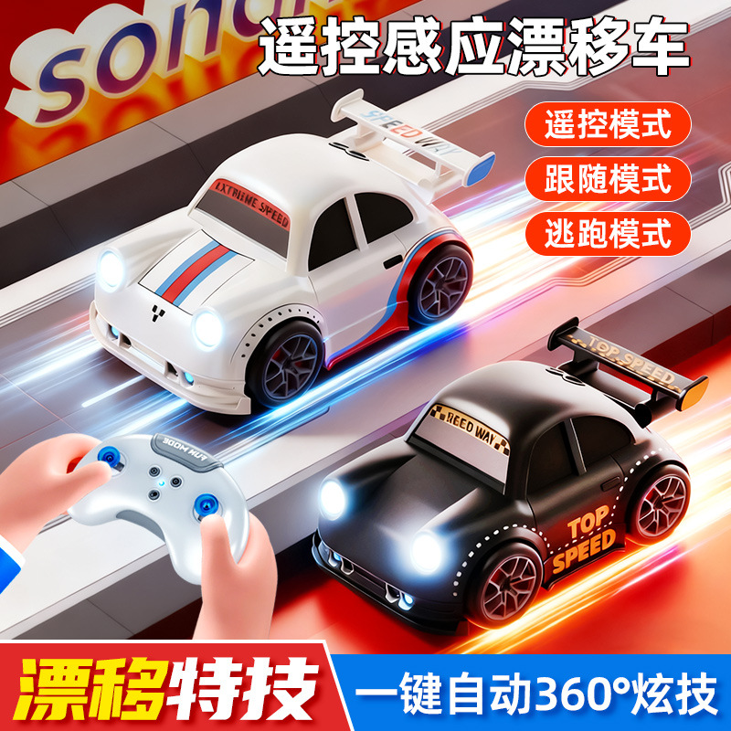 Remote Control Four-Wheel Drive Car Desktop Mini Smart Sensor Following Car Drift Decompression Electric Toy Car Children's Gift