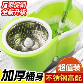 拖把、拖布桶;拖把配件;抹布、百洁布