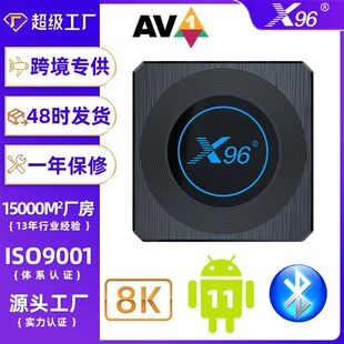 X96X4 S905X4 Set Top Box Android 11 Bluetooth Gigabit 2.4G & 5G Dual WiFi Network Box TV box