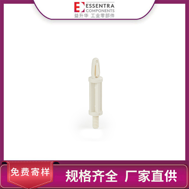 ESSENTRA/益升华厂家直供自然色顶置LCBS-TM带螺纹电路板隔离柱