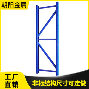 Warehouse Shelf Column Piece Diamond Hole 55*47 Column Piece Column Medium-Sized Shelf Universal Column Piece Can Be Customized Non-Standard