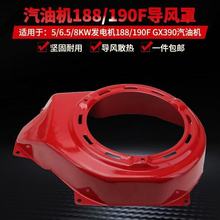 ���Ͱl늙Cˮ�����188/190F GX390�R·�и�C���P΁�����L������