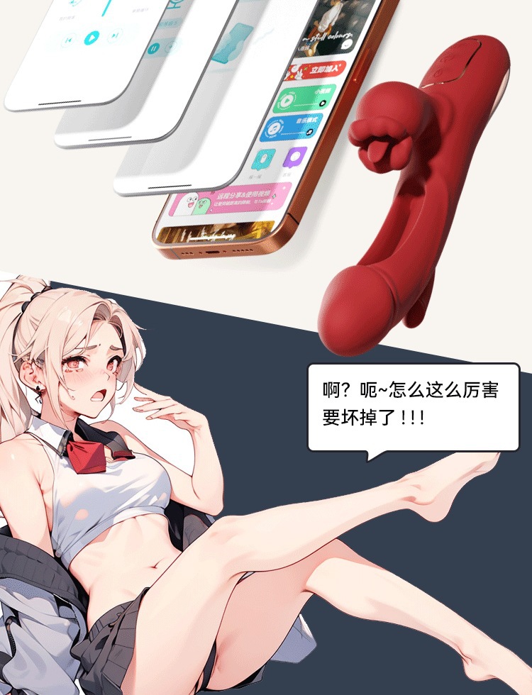 Galaku Flame Red Lip App-Controlled Suction Tongue Licking Vibrator — detail image 23