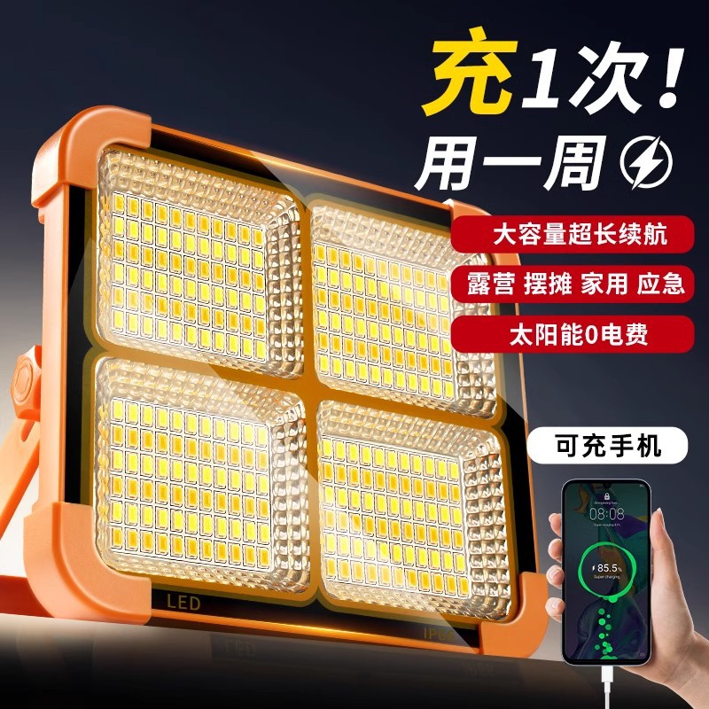 lámpara solar portátil de camping recargable lanzamiento lámpara de camping portátil al aire libre lámpara de emergencia móvil doméstica