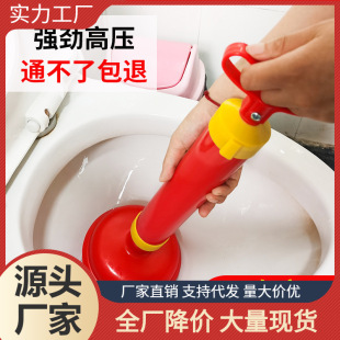 Toilet Leather Pusher, Toilet Clearing, Powerful Leather Suction, Vacuum Pipe Dredge, Sewer One-Shot Toilet Suction