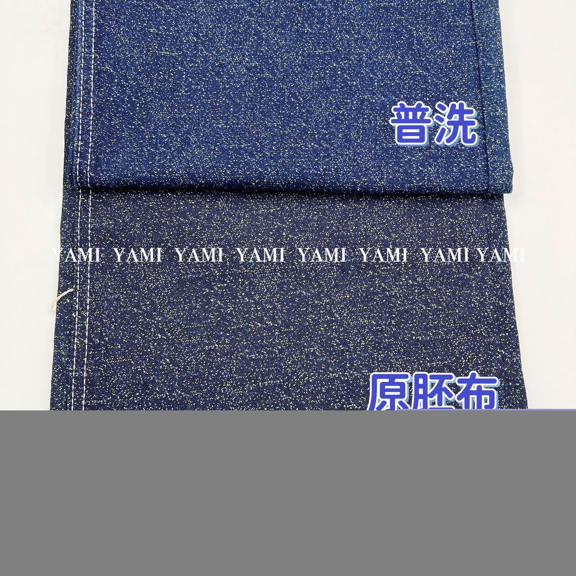 Tejido de mezclilla jacquard estrellado 8 sarga jacquard no elástico bolsa de tela de mezclilla Pantalones Falda ventas directas de fábrica