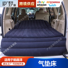 适用兰德酷路泽车载充气床车床垫后排座汽车睡垫气垫自驾游旅行床