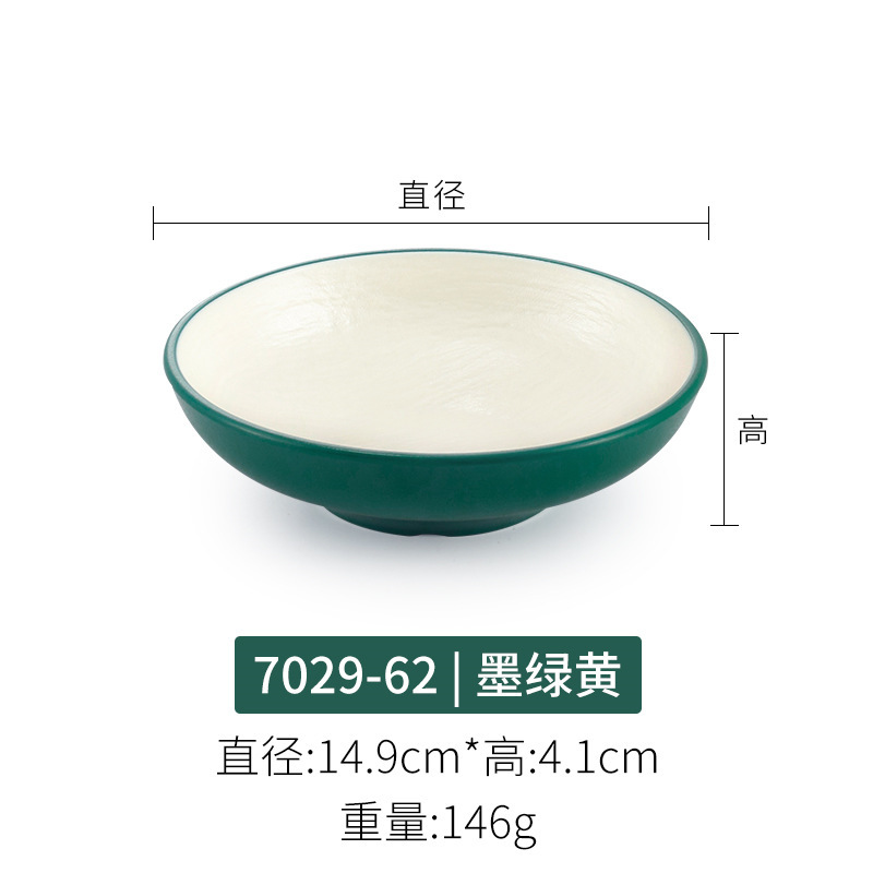 メラミン小皿磁器韓国風丸皿スナック皿鍋レストラン調味料ディップ醤油酢皿業務用|undefined