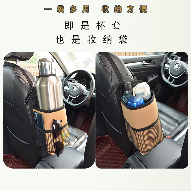 Montado en el coche taza de agua grande bolsa de asiento lateral colgando hervidor de agua cubierta asiento fijo coche taza de té titular hervidor de agua de almacenamiento interior estante
