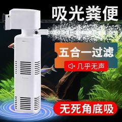 过滤器静音增氧潜水泵鱼缸过滤器多合一净水泵鱼缸过滤器循环系统