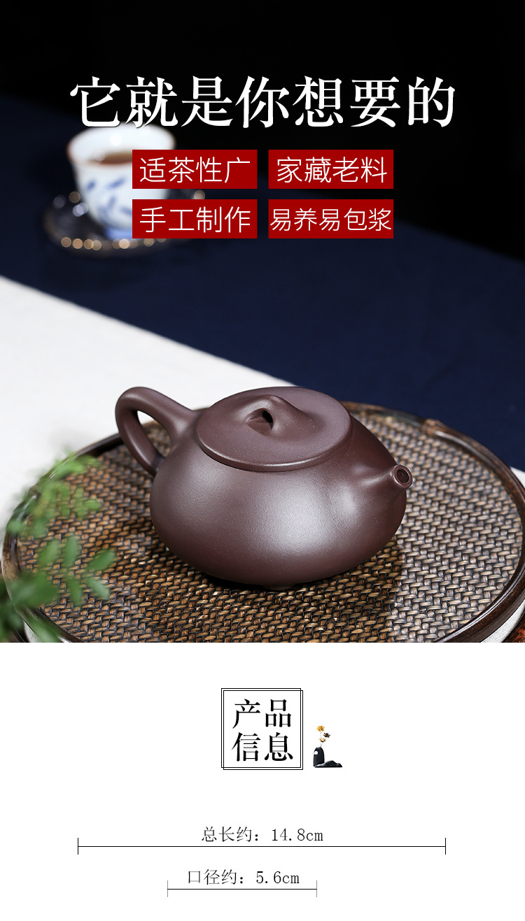 景舟石瓢紫泥_02.jpg