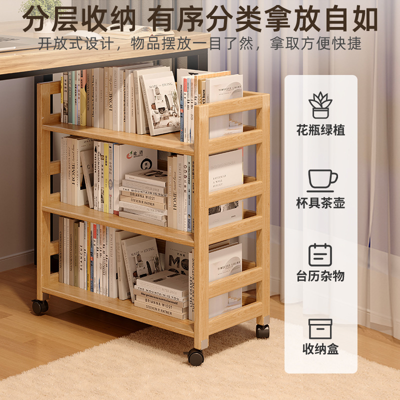 Estantería móvil de madera maciza con ruedas Estante debajo del escritorio Oficina de piso Estante de almacenamiento multicapa Estante para libros pequeños