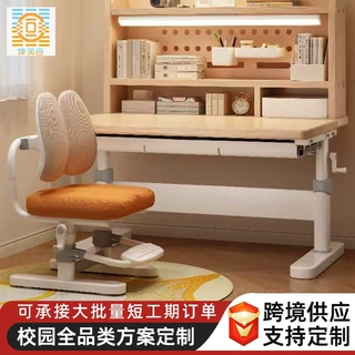 跨境儿童学习桌手摇升降中小学生课桌椅套装组合幼儿书桌写字桌
