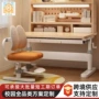 幼儿手摇组合跨境课桌椅