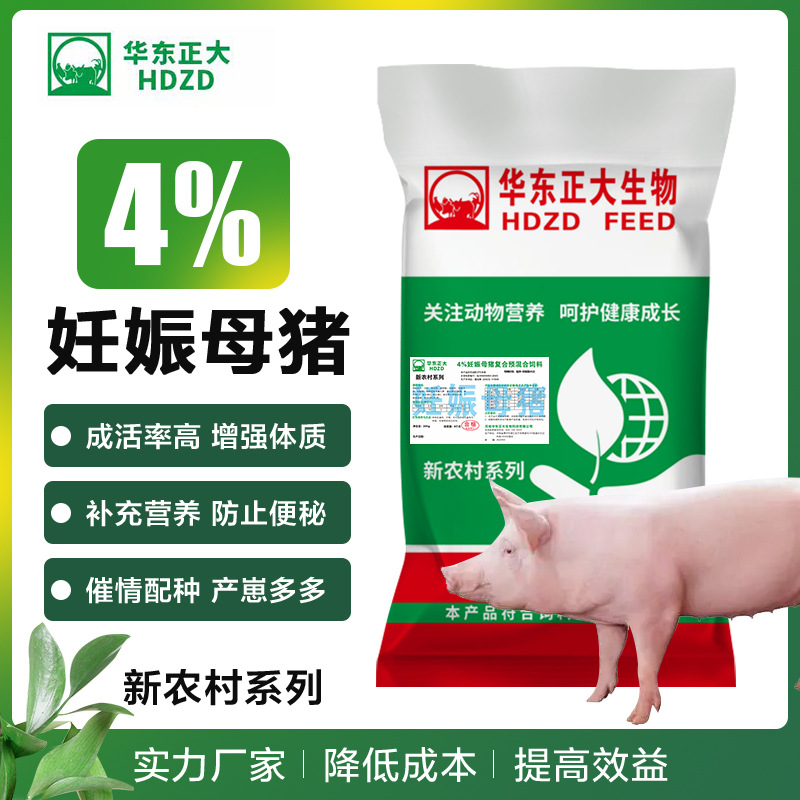 华东正大4%妊娠母猪预混料怀孕期饲料添加增加营养不便秘