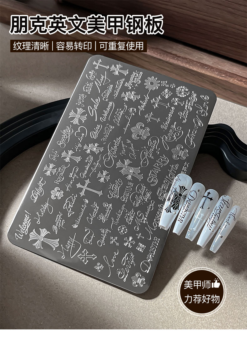 Vintage English Nail Art Stamping Plates French Cross Script Letter Pattern Silicone Transfer Plate Nail Tools Wholesale
