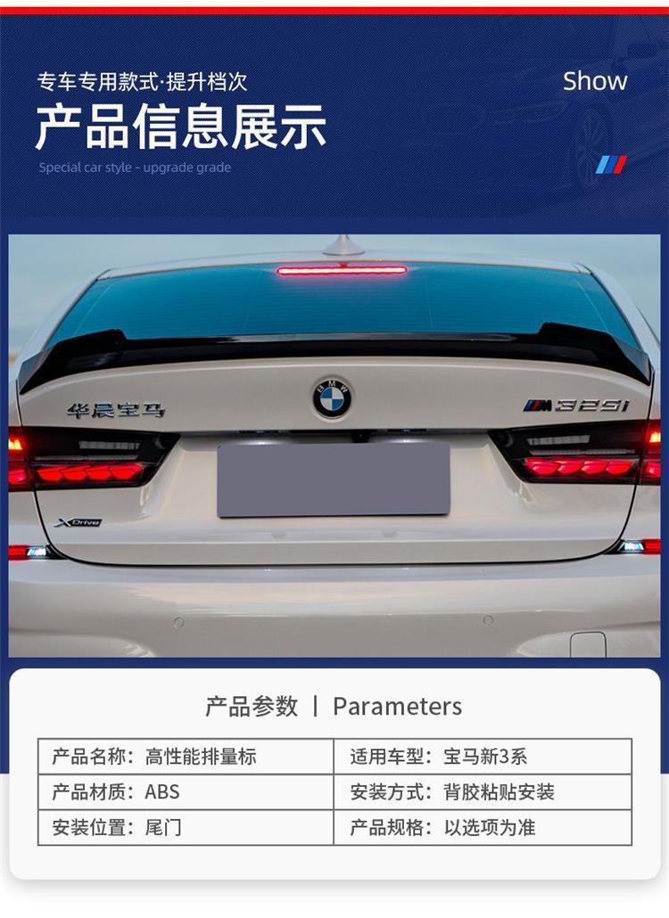 BMW 3 Series M tail badge modification, 325/330Li digital sticker, sporty M emblem sticker, black decorative badge, engine displacement badge