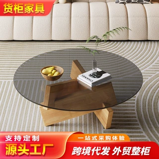 北欧玻璃茶几设计师咖啡桌子小户型圆形茶桌现代创意时尚茶桌跨境
