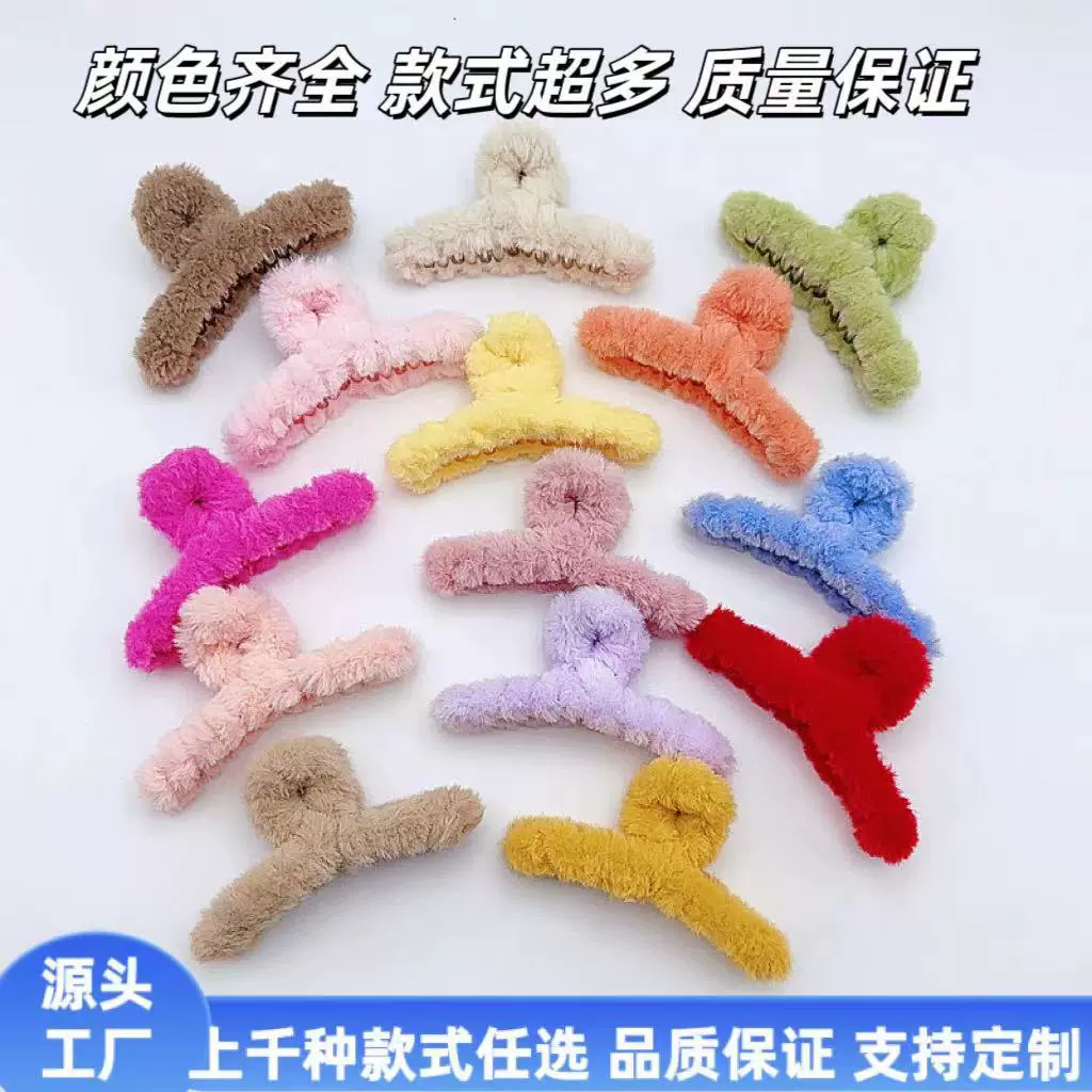 仿兔毛毛绒抓夹韩国秋冬毛毛发夹后脑勺大号鲨鱼夹发饰批发头饰